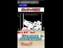 第2回バグらせたらだいたいどうにかなる！【Q REMASTERED】