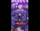 【桜春】ロキ【歌みたショート】