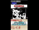 運も実力のうち計算のうち【Q REMASTERED】
