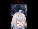 【推乃りぴあ】わかっていても叫んじゃう推乃りぴあ【切り抜き】