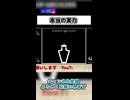 数をこなせばそのうちどうにかなる！【Q REMASTERED】