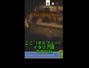 【DQ7 Reimagined】ニワトリの台詞でオルフィーがイタリア語圏と気づく