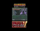 ギレンの野望 機体解説 リックドムⅡ