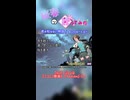 【桜春】君の知らない物語【歌みたショート】