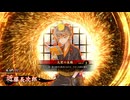 【英傑大戦】朱治1枚から三千世界(中略)英傑大戦:121【蒼044:N近藤長次郎】