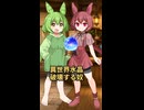 異世界受付水晶破壊されて事業継続が困難になる冒険者ギルド【ずんだもんコント】