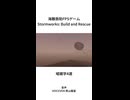 Stormworksの嘘雑学4選