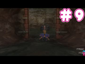 ミンサガ初見プレイ、ロマサガ1のほんのり記憶にて part9
