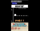 ゾロの様なクリアを目指して【Q REMASTERED】