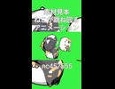 素材見本・ねこが跳ね回るアニメ素材【フリー素材処くらげや】