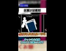 願えば救われることもある【Q REMASTERED】