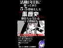 【ショート】＋オマケ版　「神っぽいな 」／ピノキオピー侮酷賄　１２