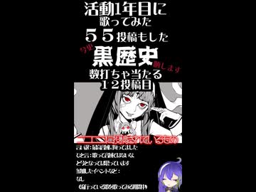 【ショート】＋オマケ版　「神っぽいな 」／ピノキオピー侮酷賄　１２