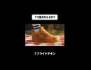 1つ選ぶならどれ？