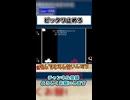 脳汁がドバドバ出た瞬間【Q REMASTERED】