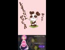 初音ミクさんのあったかいんだからぁ♪