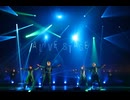 2.5次元ダンスライブ「ALIVESTAGE」Episode8『太極伝奇の、舞台裏』緑公演　本編