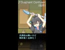 私のＢＧＭ！！！！！！つかえ！！！！！！！！！あと進捗報告