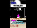 猫の気持ちも大事にしてあげたい【Q REMASTERED】