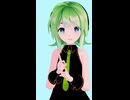 【MMD】だいあるのーと Sour式GUMI