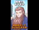 いや、画質悪すぎるやろ！ ショートコント『靴擦れあるある』#コント #お笑い #shorts