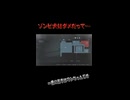 【バイオRE2】ゾンビ犬はダメだって・・・
