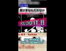 たまには上手いクリアも見せてあげます！【Q REMASTERED】