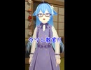「この中に1人……」～モンハンライズRTA編～