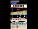 運のみでもどうにかクリアできる【Q REMASTERED】