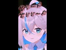 【推乃りぴあ】お゙ぉ゙ぉ゙ん゙【切り抜き】 #vtuber #切り抜き #myvoicezoo