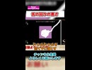 絶対に活舌悪いマン【Q REMASTERED】