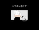 [悲報]ゆゆうた 、やはり反省してなかった。