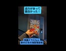 海底鬼岩城かなり迫力があって面白かった!次は4DXで観たい!