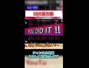 悲しいIQ結果【Q REMASTERED】