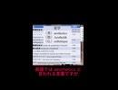「美学 aesthetics」の由来と誕生期のちょっとややこしい話