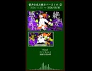 合成音声お歌カバーまとめ② ＜2024/11/22 ～ 2026/03/30＞