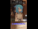店員によるいらっしゃいませの違い
