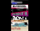 どこまでいっても力技です【Q REMASTERED】