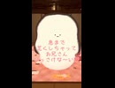 メス牡蠣３
