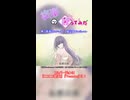 【桜春】黒い薔薇白いドレス【歌みたショート】