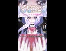【祝】ENRAI映像フェス最優秀賞を受賞 るなてぃっく / Blue Crescent 【ニコニコショート】