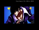 Black Emperor(旧ver) RTA - Yagami Win 15秒76