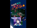 カービィがあ！！捕まえてえええ！！