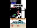 他力本願の最弱勇者【Q REMASTERED】
