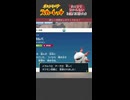 【メラルバ】1分で分からないポケモンSc初見のんびり実況