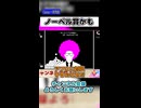 何か見たことがある気がする【Q REMASTERED】