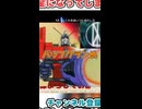 皆吹き飛べーー【Q REMASTERED】
