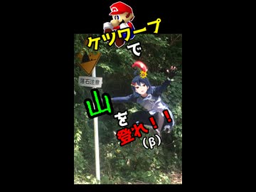 人気の「やってみた」動画 8393本 - ニコニコ動画