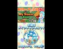 【My Voice Zoo】ヤギの鳴き声、これで合ってる！？