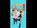 声優とは ずんもんが5秒で声優を解説